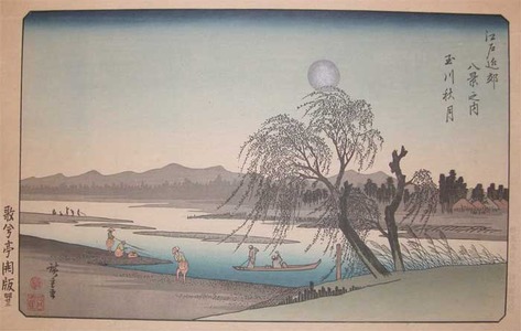 Utagawa Hiroshige: Autumn Moon at Tama River - Ronin Gallery