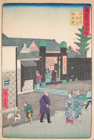 Utagawa Hiroshige III: Man in Western Dress at Kaiunbashi Street in Sakam - Ronin Gallery
