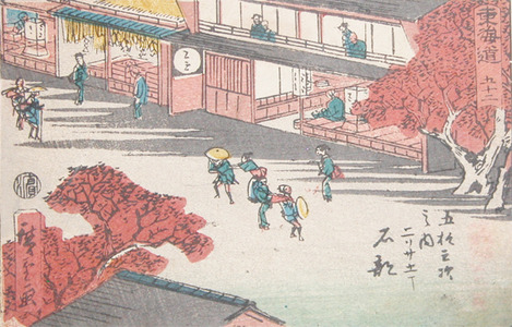 Utagawa Hiroshige: Ishibe - Ronin Gallery