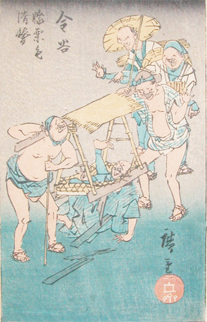 Utagawa Hiroshige: Kanaya - Ronin Gallery