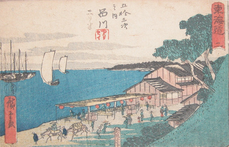 Utagawa Hiroshige: Shinagawa - Ronin Gallery