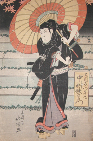 Hokucho: Kabuki Actor Nakamura Utaemon - Ronin Gallery