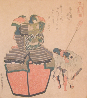 葛飾北斎: Samurai Armor - Ronin Gallery