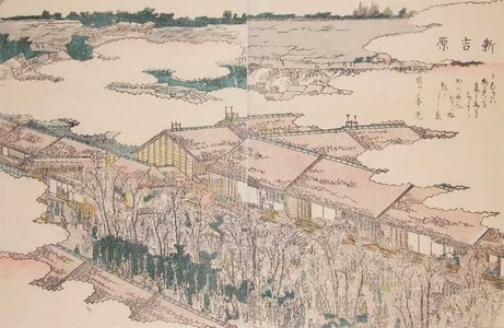 Katsushika Hokusai: Shin-Yoshiwara - Ronin Gallery