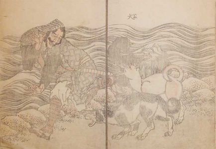 Katsushika Hokusai: Wild Dogs - Ronin Gallery