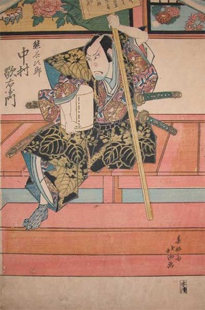 Shunkosai Hokushu: Kabuki Actor Nakamura Utaemon - Ronin Gallery