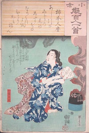 Utagawa Kuniyoshi: Kaga Chiyo - Ronin Gallery