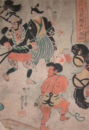 Utagawa Kuniyoshi: Otsu-e with a Namazu - Ronin Gallery