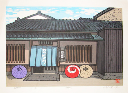 Nishijima: Iseki - Ronin Gallery