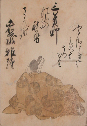 Katsukawa Shunsho: Masatsune - Ronin Gallery