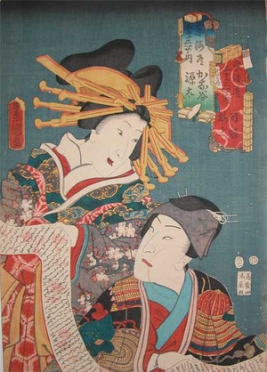 Utagawa Kunisada: Courtesan Umegae (Kanaya) and Genta (Nissaka) - Ronin Gallery