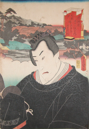 Utagawa Kunisada: Otanimura - Ronin Gallery