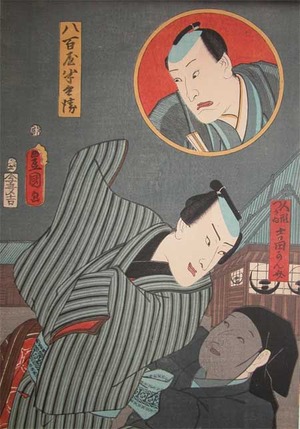 Utagawa Kunisada: Puppet Yaoya Hanbei - Ronin Gallery