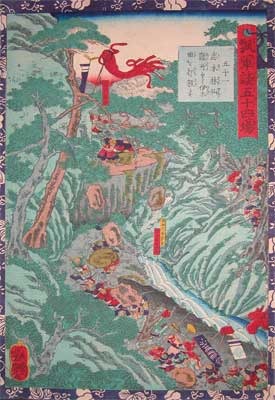 Utagawa Yoshitsuya: Shiki Rinsen Attacking Ikita - Ronin Gallery