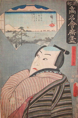 Utagawa Hiroshige: Yaoya Hanbei - Ronin Gallery
