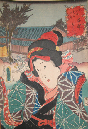 Utagawa Kunisada: Ohan at Ishibe - Ronin Gallery