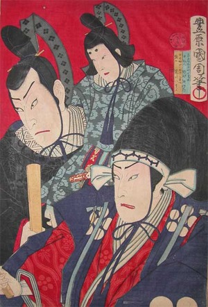 豊原国周: Emperor Antoku - Ronin Gallery