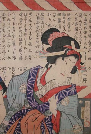 豊原国周: Kabuki Actor as a Courtesan - Ronin Gallery