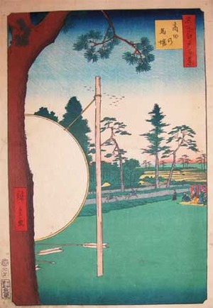 Utagawa Hiroshige: Takata Riding Grounds - Ronin Gallery