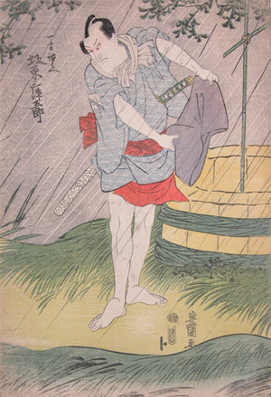 Utagawa Toyokuni I: The Actor Bando Mitsugoro as Issun Tokubei - Ronin Gallery