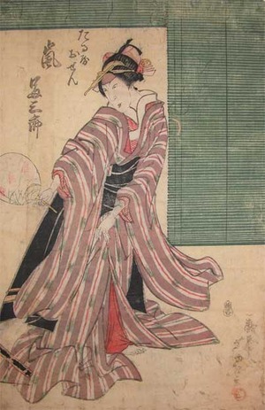 芦幸: Kabuki Actor Arashi Tomisaburo - Ronin Gallery