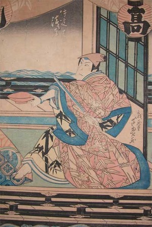 Gigado Ashiyuki: Kabuki Actor Asao Gakujuro - Ronin Gallery