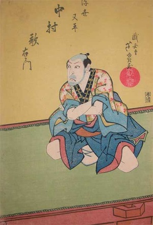 Gigado Ashiyuki: Kabuki Actor Nakamura Utaemon - Ronin Gallery