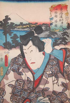 Utagawa Kunisada: Katsuyori - Ronin Gallery