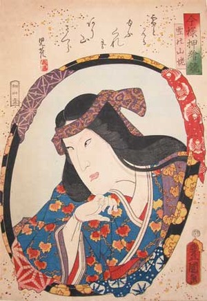Utagawa Kunisada: Yuki no Yamauba - Ronin Gallery
