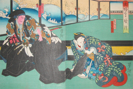 Utagawa Yoshitaki: Otonomiya Asahi no Yoroi - Ronin Gallery
