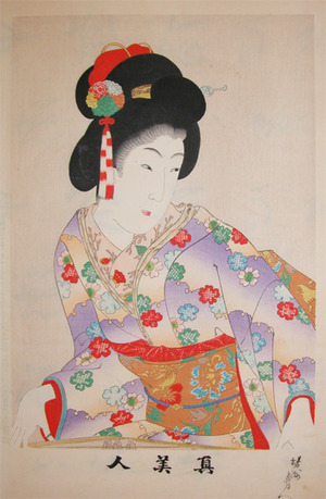 Toyohara Chikanobu, 豊原周延 (Chikanobu)による浮世絵「Young Girl Playing Koto」