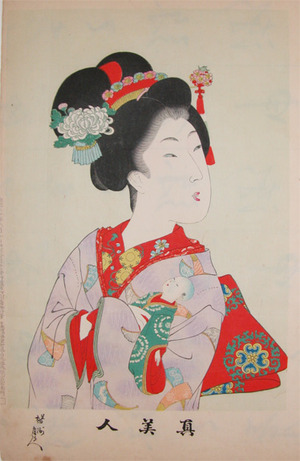 Toyohara Chikanobu: Young Girl with a Doll - Ronin Gallery