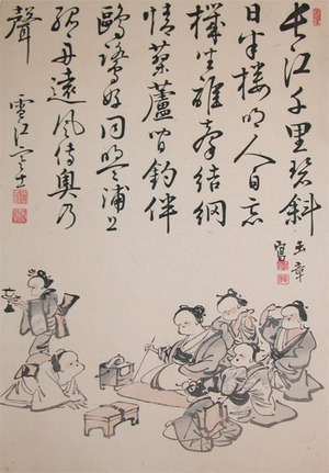 Kawabata Gyokusho: Tea Ceremony - Ronin Gallery
