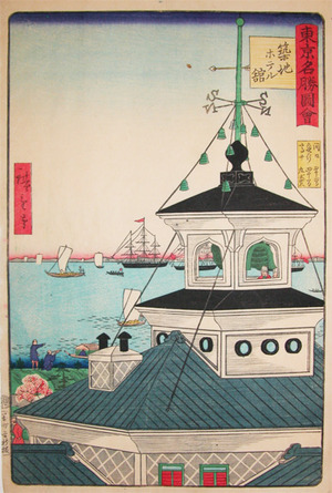 Utagawa Hiroshige III: Western Hotel at Tsukiji - Ronin Gallery