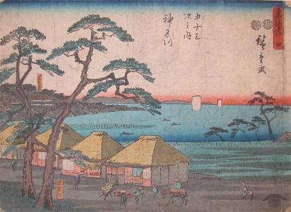 Utagawa Hiroshige: Kanagawa - Ronin Gallery