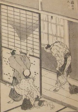 Katsushika Hokusai: Fuji Through a Knothole - Ronin Gallery