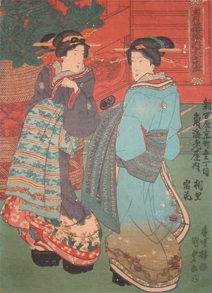 Utagawa Kunisada, 歌川国貞 (Kunisada)による浮世絵「Courtesans from Kaku-Ebiya」