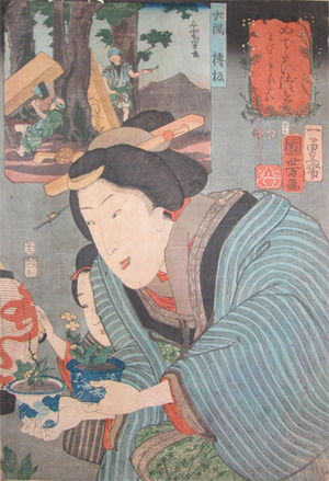 Utagawa Kuniyoshi: Mother, Child and Potted Plants in Osumi - Ronin Gallery