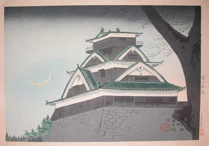 Tokuriki: Crescent Moon over Kumamoto Castle in Higo - Ronin Gallery