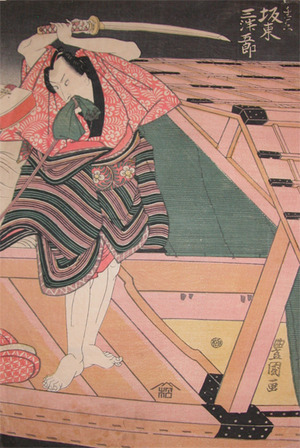 Utagawa Toyokuni I: Bando Mitsugoro - Ronin Gallery