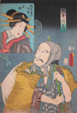Utagawa Kunisada: Kiyobei and Oume - Ronin Gallery