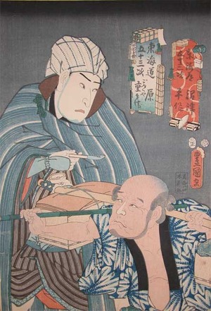 Utagawa Kunisada: Numazu and Hara - Ronin Gallery