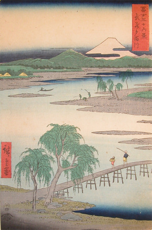 Utagawa Hiroshige: Tamagawa, Musashi - Ronin Gallery