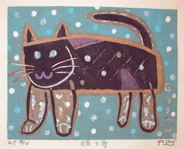 Gashu: Cat and Snow - Ronin Gallery