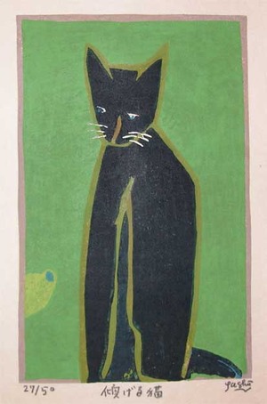 Gashu: Tilted Black Cat - Ronin Gallery