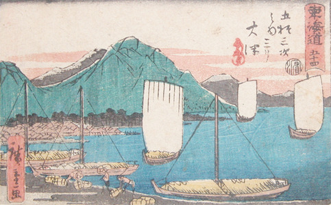 Utagawa Hiroshige: Otsu - Ronin Gallery