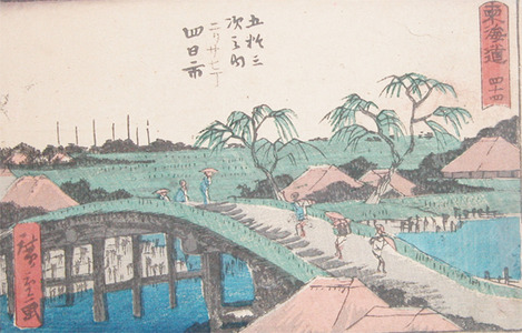 Utagawa Hiroshige: Yokkaichi - Ronin Gallery