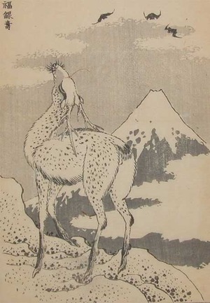 Katsushika Hokusai: Fukurokuju; The God of Good Luck - Ronin Gallery