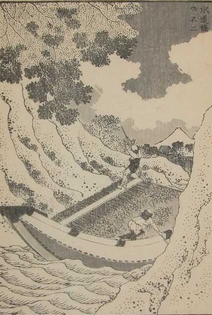 Estampe japonaise "Rough Waters: Mt. Fuji from Suidobashi" par Katsushika Hokusai, 葛飾北斎 (Hokusai)