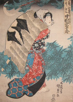 歌川国貞: Kabuki Actor Nakamura Tomijuro - Ronin Gallery